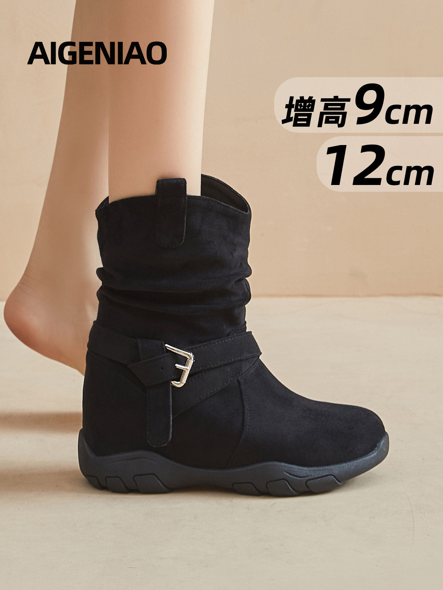 Martin Boots for Women, British Style, 2025 Autumn and Winter New Retro Western-Style Stacked Boots, 12cm Thick-Soled Height-Increasing Women's Boots