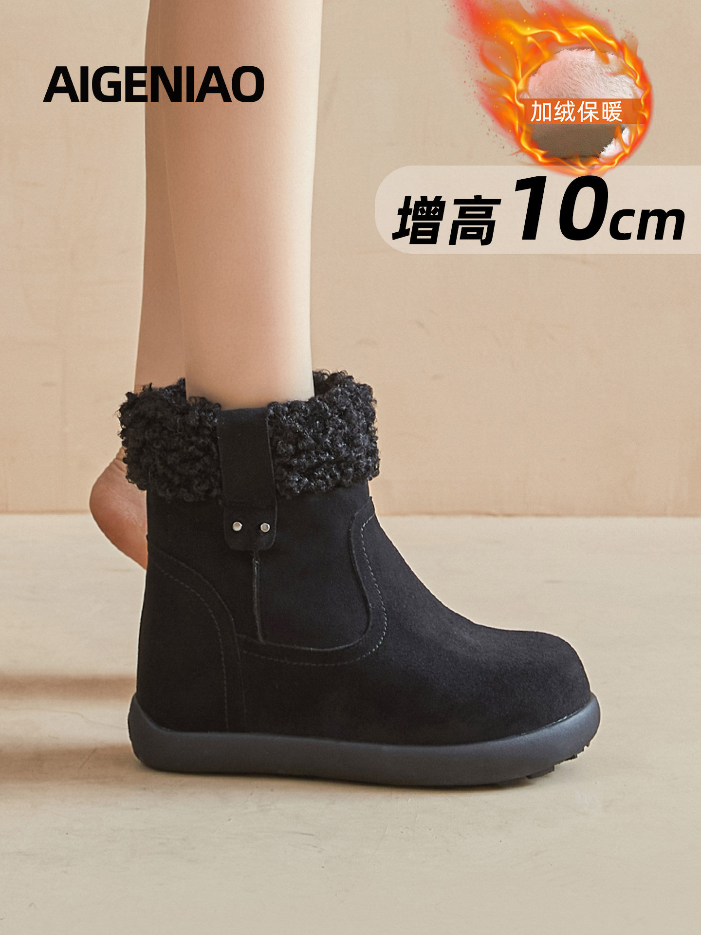Women's Winter Snow Boots 2025 New Style, Fleece-Lined and Thickened, Northeast Cotton Shoes with 10cm Thick Soles and Internal Height Increase