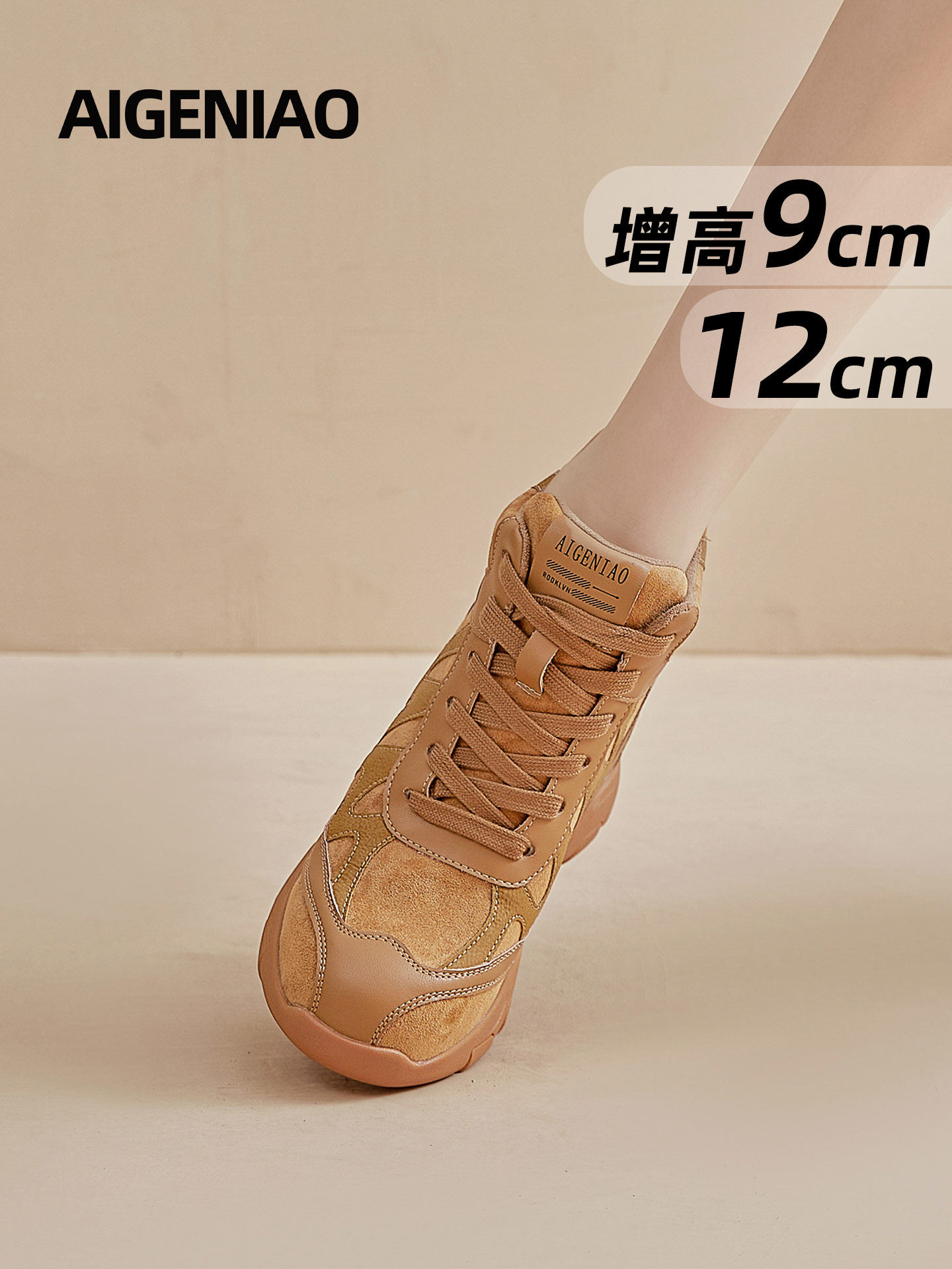 Inner Height Increase 12cm Martin Boots for Women, British Style, 2025 Autumn and Winter New Boxing Boots, Thick-Soled Yellow Boots for Petite Individuals