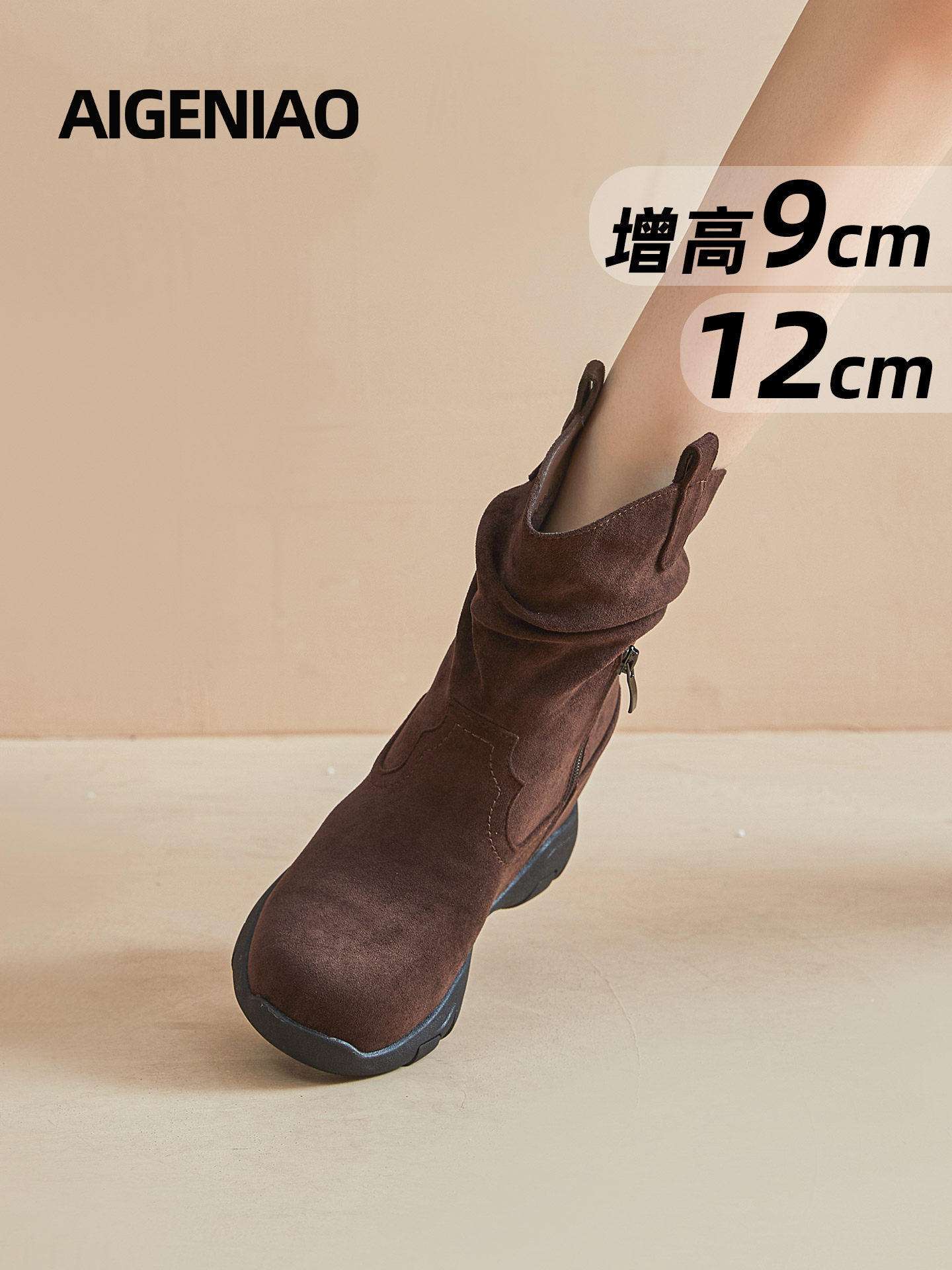 Inner Height Increase 12cm Martin Boots for Women, 2025 Autumn and Winter New Style Western Slouch Boots, Versatile High-Heeled Boots for Petite Women