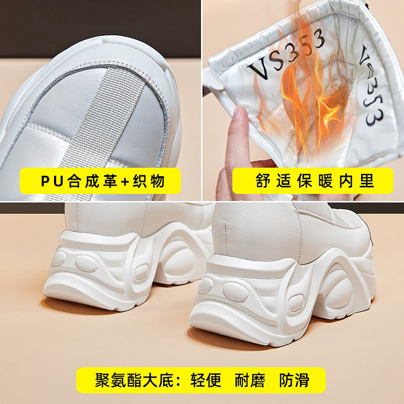 Women's Winter Snow Boots with Plush Lining, Thickened, Waterproof, Non-Slip, 2025 New Model, Northeast Large Cotton Boots, Thick-Soled, Height-Increasing Martin Boots