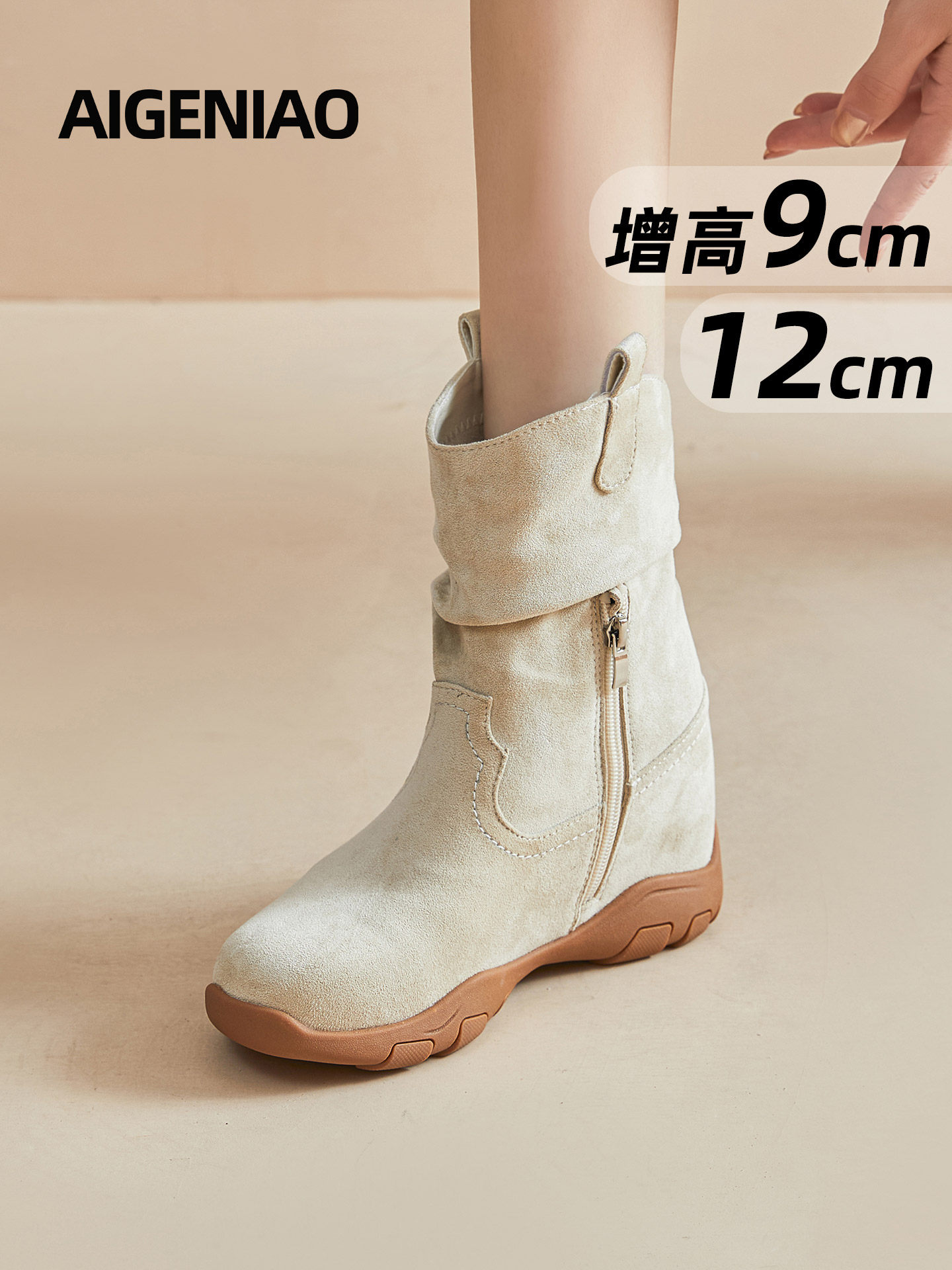 Inner Height Increase 12cm Martin Boots for Women, 2025 Autumn and Winter New Style Western Slouch Boots, Versatile High-Heeled Boots for Petite Women