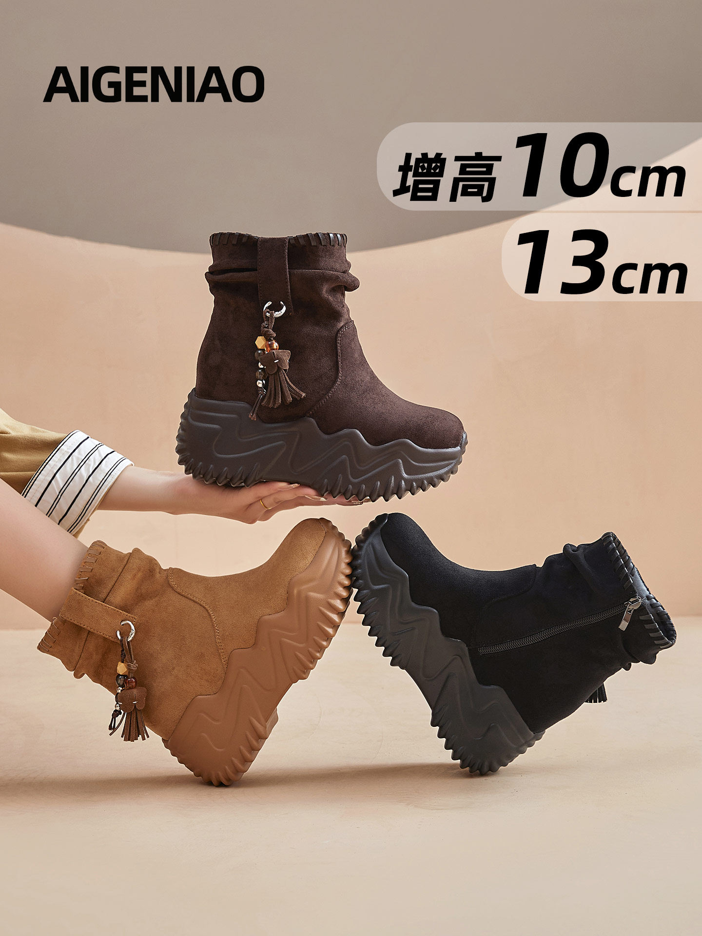 Martin Boots for Women, British Style, 2025 Autumn and Winter New Retro Motorcycle Short Boots, 13cm Thick Sole, Height-Increasing Slouch Boots