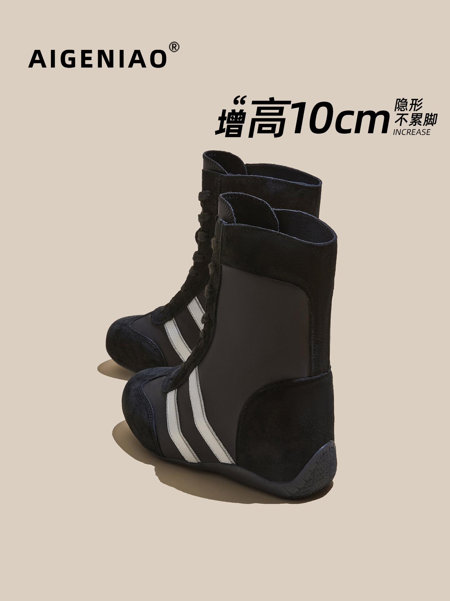 High-Top German Training Shoes for Women, 2025 Autumn New Style, Petite Size, 10cm Casual Retro Slim Short Boots with Hidden Height Increase