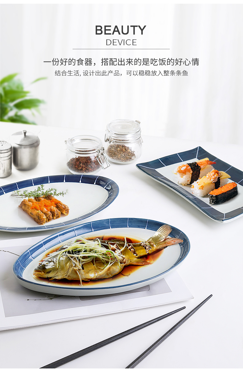 Three ceramic Japanese blue series of fish dish ltd. restaurant scene creative oval household steamed fish dishes