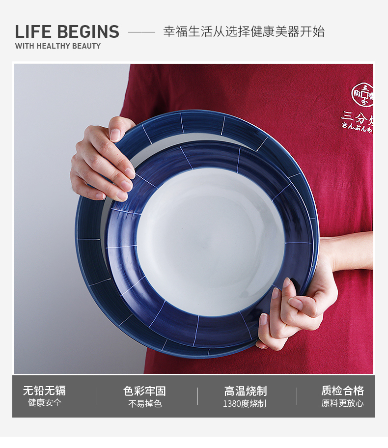 Three ceramic Japanese blue series plate restaurant scene creative disk ltd. hotel dishes move home plate