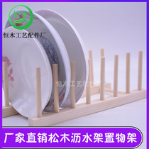 Solid wood drain rack Kitchen dishes and tableware cup drain storage rack Book CD desktop creative storage rack