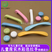 Tatami childrens room color drawer wardrobe bucket cabinet Solid wood handle round single hole T-shaped wood handle Pink yellow blue