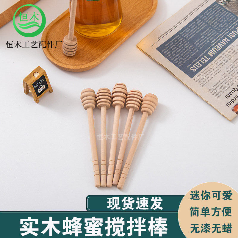 Log Long Shank Fruit Jam Bar Coffee Milk Tea Honey Stir Stick Honey Stick With Honeybee Wedding Companion Gift-Taobao