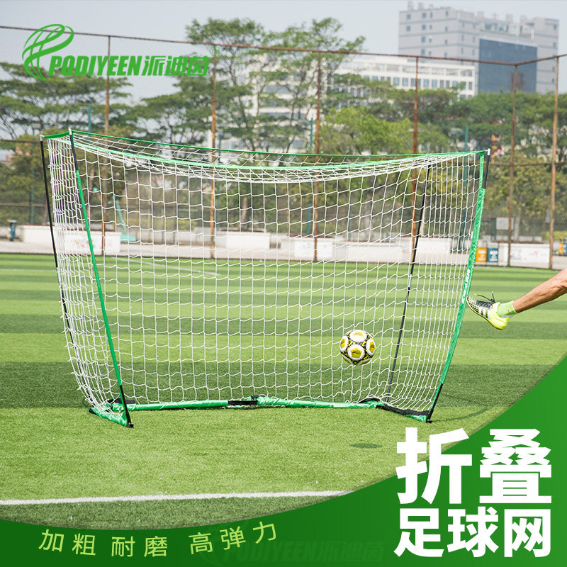 Children's football gantry shooting web folding portable mini-ball door trio make small football gantry box Easy