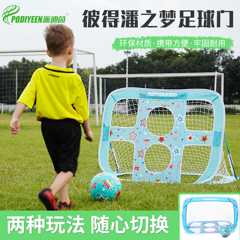 Pie Diyin Folding Portable Children Football Doors Kindergarten Sports Training Equipped Parent-child Football Training Doors