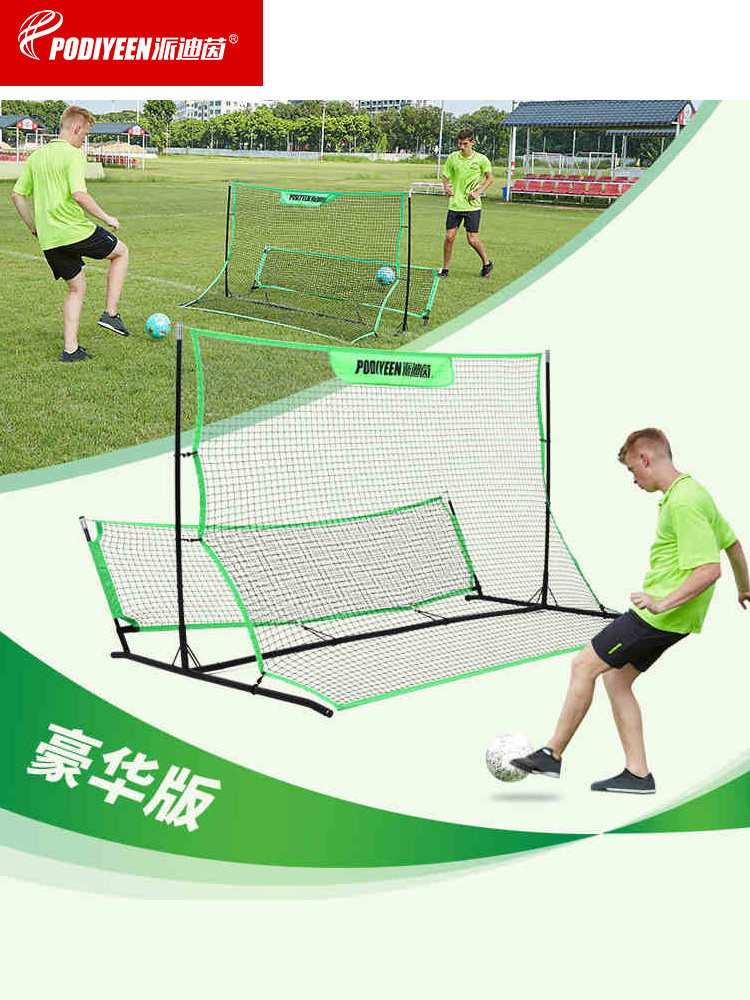 Football rebound net Rebound net High and low pass shooting training equipment Fast and easy football door double-sided rebound net