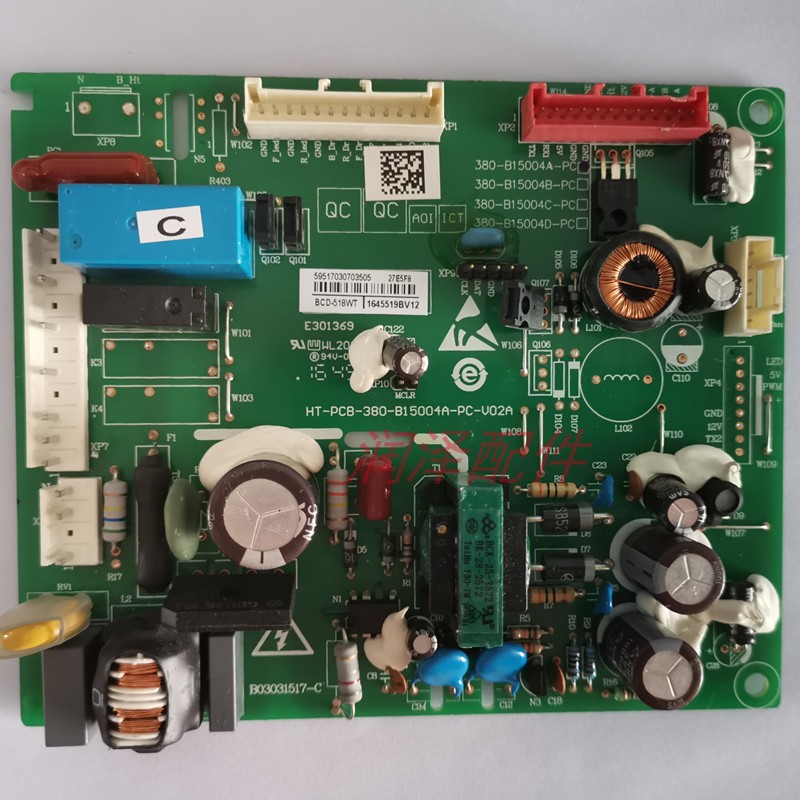 Hisense Rongshong refrigerator BCD518WKS1HY 518WT516 motherboard power