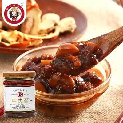 Crab Xiaomi handmade sauce beef sauce chili sauce noodles rice seasoning hot pot dip sauce ready to eat 175g