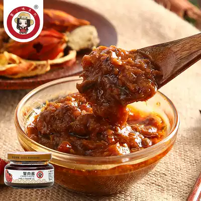 Crab Xiaomi handmade sauce crab meat sauce portable packaging mixed noodles rice seasoning crab sauce seasoning 100g