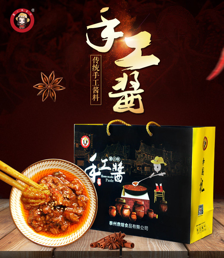 Crab Little Mimi Artisanal Sauce 4 Bottled Gift Box Lobster Sauce Shrimp Jam Crab fish sauce Fish sauce Sauce Seasoned With Sauce