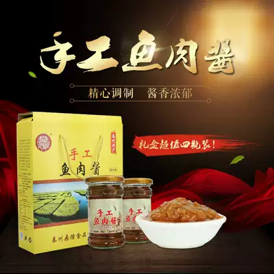 Crab Xiaomi fish meat sauce handmade sauce seasoned with rice noodles hot pot sauce gift box 200g * 4 bottles