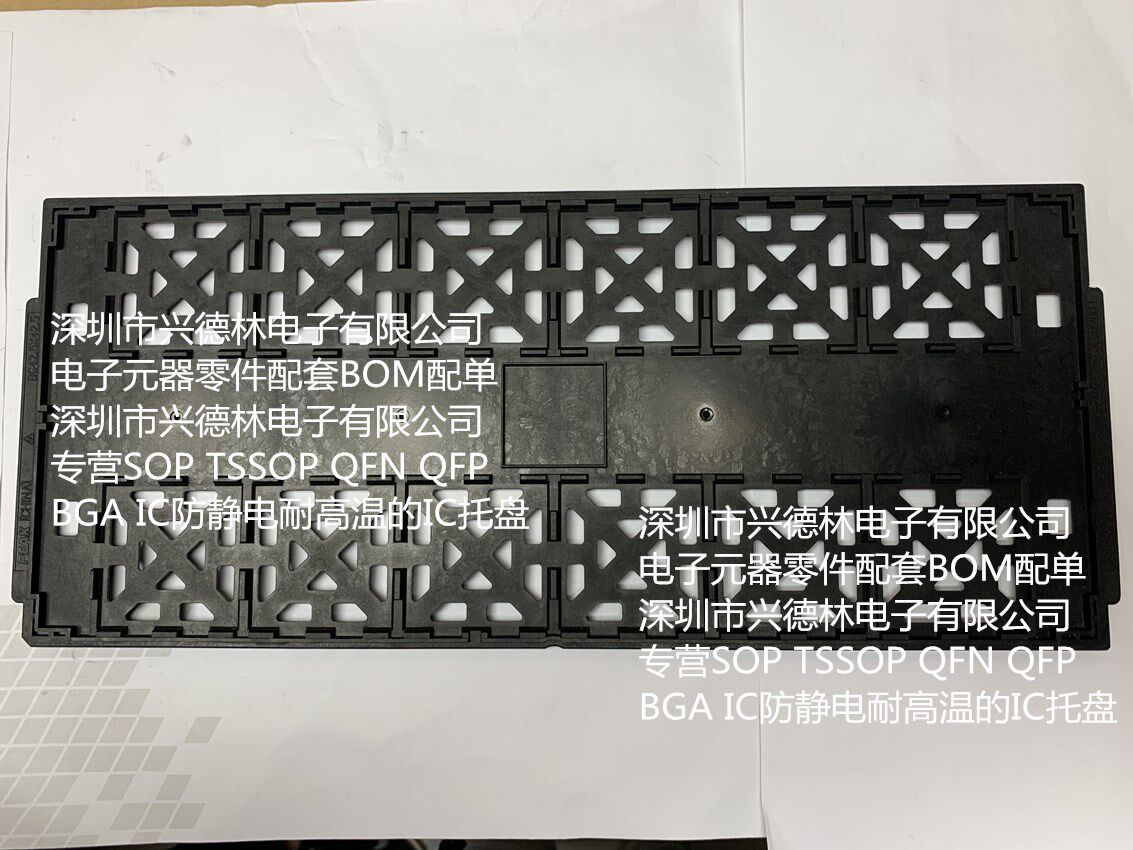 IC Trust Tray PEAK Antistatic high temperature resistant tray 42 5 * 42 5 * 2 7 BGA42 5 * 42 5 12 grains
