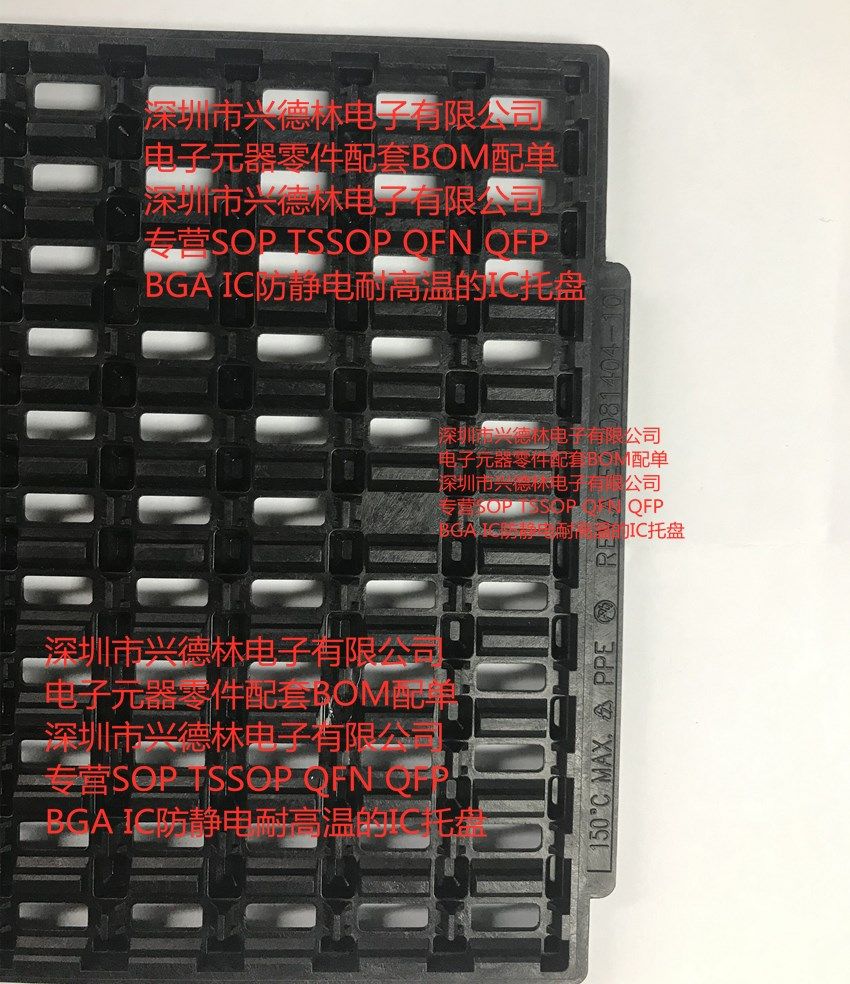 IC tray BGA7 5*13 5 HWASHU 7 5*13 5*4 Anti-static high temperature resistant 13 5*7 5 trays