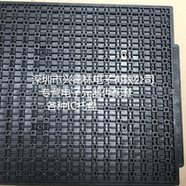 IC tray 4*4 QFN BGA 4MM* 4MM anti-static IC tray High temperature resistant TRAY 490 GRAINS