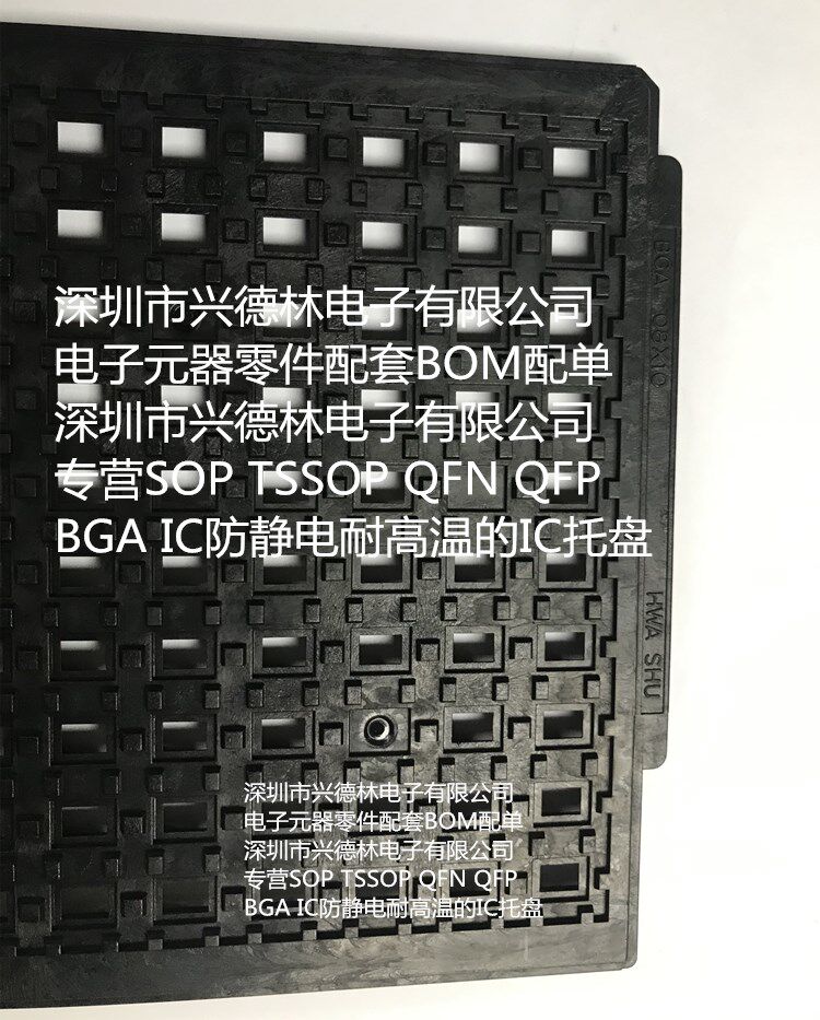IC entrusted disc BGA 8 * 10 HWASHU chip entrusted disc 10 * 8 TRAY antistatic high temperature resistant tray 6 * 9