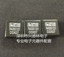 7443551331 patch flat copper coil high current inductor WE 5 5A 13 X13X 6MM WURTH