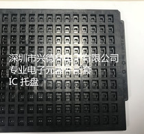 IC tray Anti-static tray SOP-8 5 4*8 1 TRAY High Temperature Resistant SOP-8 Wide Body Pack 300 tablets