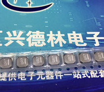 Patch shielded inductor NR6028T100M 10UH 6*6*2 8MM NR6028 New