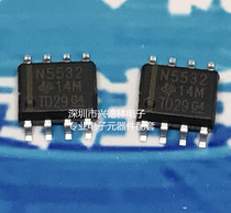 5532 NE5532 Audio amplifier NE5532DR patch SOP8 new original