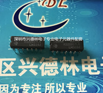 LM339J LM339AJ Industrial grade I C LM339 CDIP-14 ceramic package original imported spot