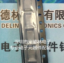 NJM2781V-TE NJM2781V NJM2781 MSOP-8 Original Microphone Amplifier