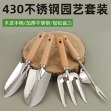 Devo Duofeng удобрения для садоводства набор с цветочной посадкой мебель мебель