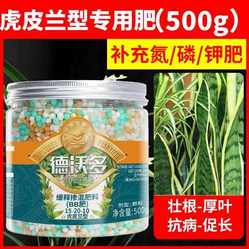 Devado Tiger Pilan Special Dlowdown Fat Clortrizer Perting Protted Living Room Universal Phnom Penh СВОВНАЯ ЗАВЕРЕНИЯ