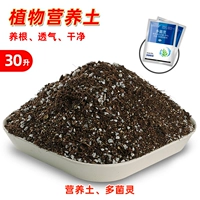 Импортная почва 30L Подарок многоаккальный дух 10G*2