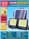3000W One Trag Two ★ Высокая технология высокого имирамин [100 квадратных метров] Темный автоматический яркий+пульт дистанционного управления+длинный свет всю ночь