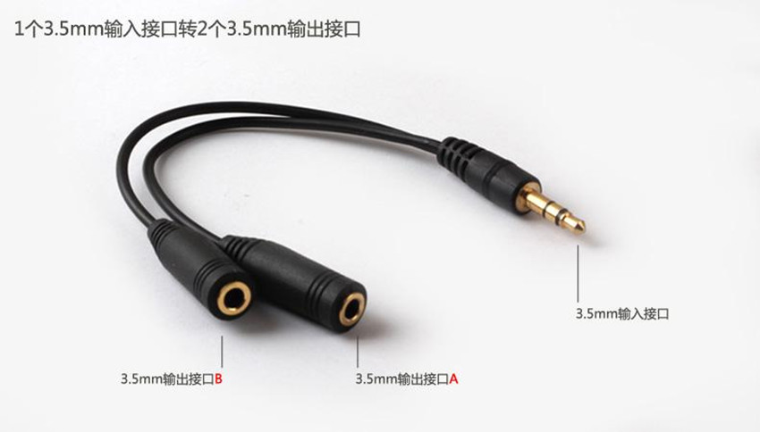 One-to-two audio line phone headphones convert computer headset 3 5 two-in-one 1 minute 2 nods turn to the mother's head