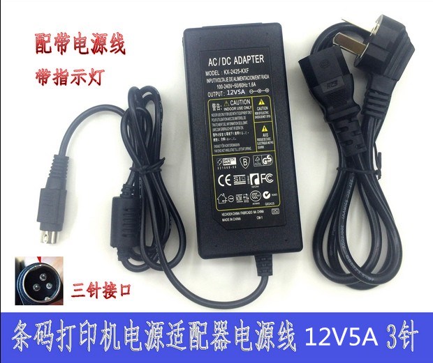 Xinye Thermal Printer XP-C300H Small Bill Kitchen Printer Accessories Power Adapter Charger Cable