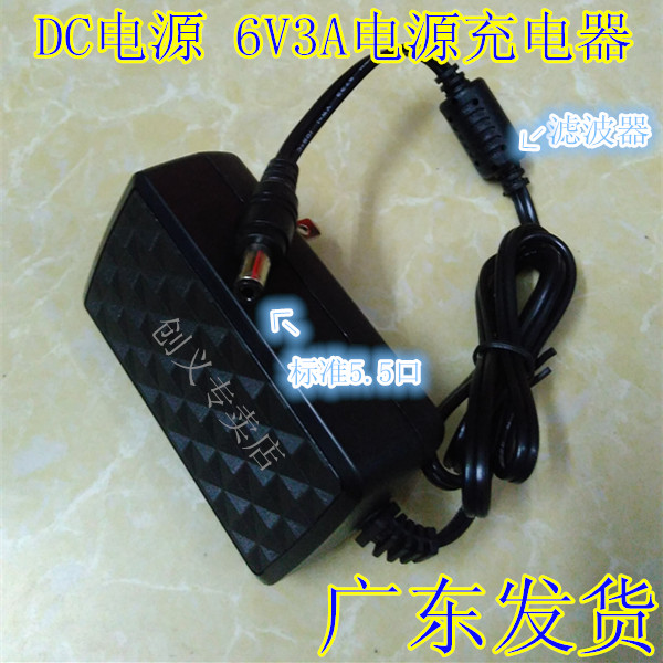 Suitable for dual source D88 ultra-strong light LED searchlight accessories power charger power cable transformer
