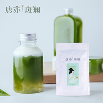 (Spot) Tang Yili powder 100g fresh freeze-dried vanillin leaf jelly jelly coconut cake roll half a hundred