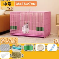 Розовый · Средний (Пакет 2)