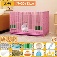 Розовый · большой (набор 3)