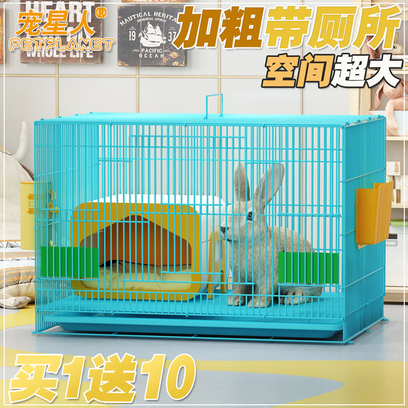 Rabbit cage King size clearance Dutch pig cage Pet rabbit pigeon cage supplies Guinea pig live animals Indoor household
