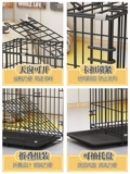 Black Dog Cage Small Dog Cage Home Используйте большую домашнюю кошку, чтобы принести туалет, чтобы разделить крытую клетку Teddy Corki