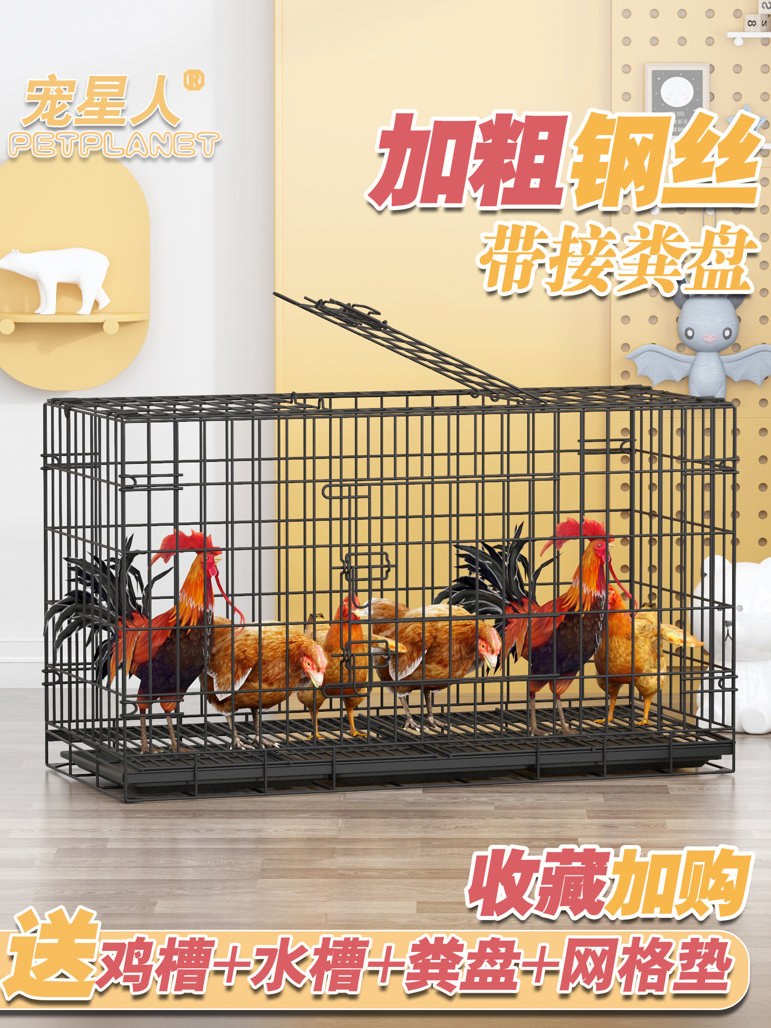 Chicken cage Household large large breeding cage Poultry family outdoor chicken dragon laying hens Duck chicken coop large clearance
