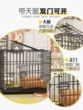 Black Dog Cage Small Dog Cage Home Используйте большую домашнюю кошку, чтобы принести туалет, чтобы разделить крытую клетку Teddy Corki
