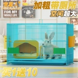 Кролик -клетка Grand Rabbit Cage Digth свинина Dolustram крыса Auto Clear Pett Pet At Bunny House House