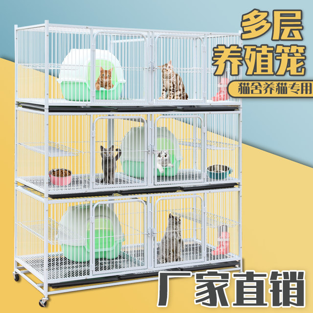 three tier cat cage