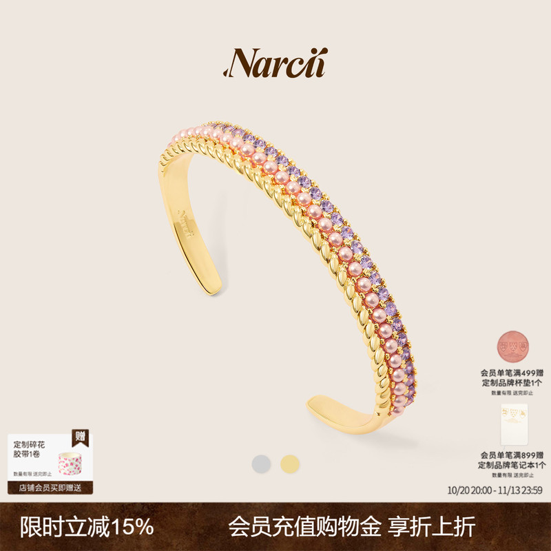Narcii's Original Design of the Treasure Box Bracelet Features Multi-Layered Shell Beads and Densely Inlaid Zircon Arm Rings, a New Birthday Gift Narcii's Original Design of the Treasure Box Bracelet Features Multi-Layered Shell Beads and Densely Inlaid Zircon Arm Rings, a New Birthday Gift