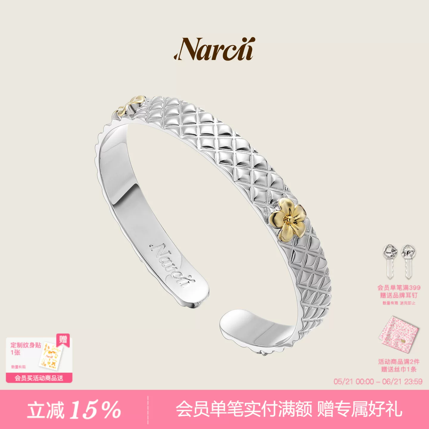 Украшение для запястья NARCII для женщин, браслет, дизайн ювелирных изделий, подарок на день рождения