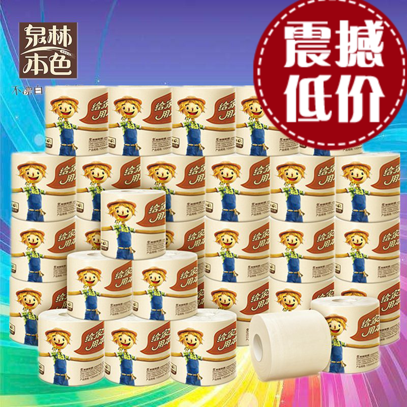 Quanlin Natural Color Drum Toilet Paper Not Bleached Sanitary Napkin paper Home Drum Paper Toilet 27 vol.